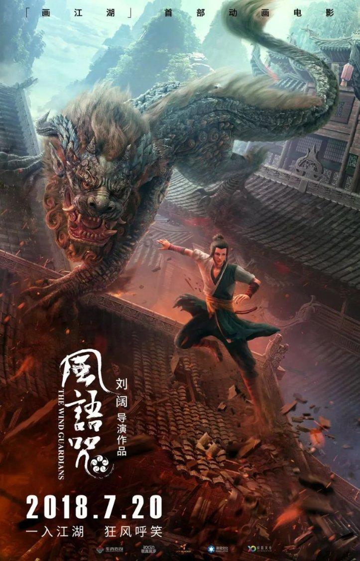 拯救树精灵